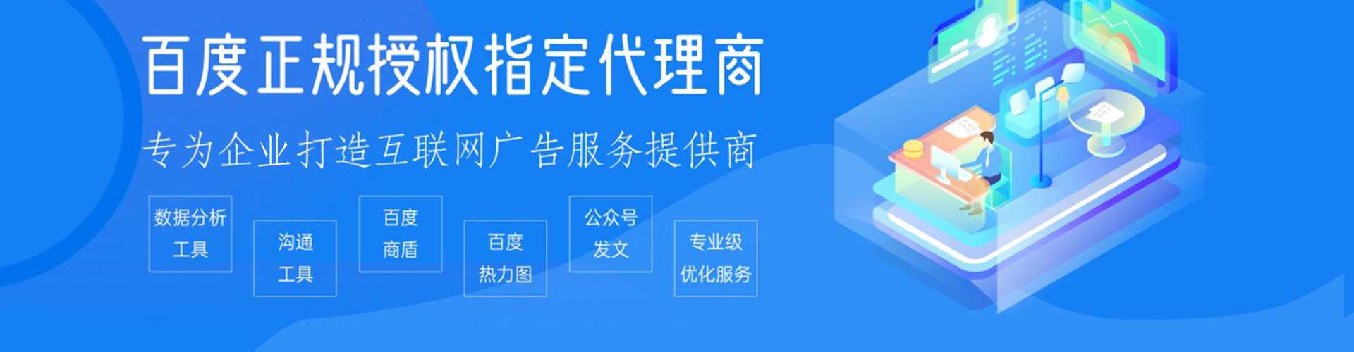 曲松百度竞价排名