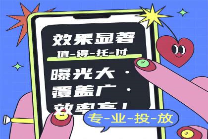 百度推广中的创意广告形式：行业创新案例分享